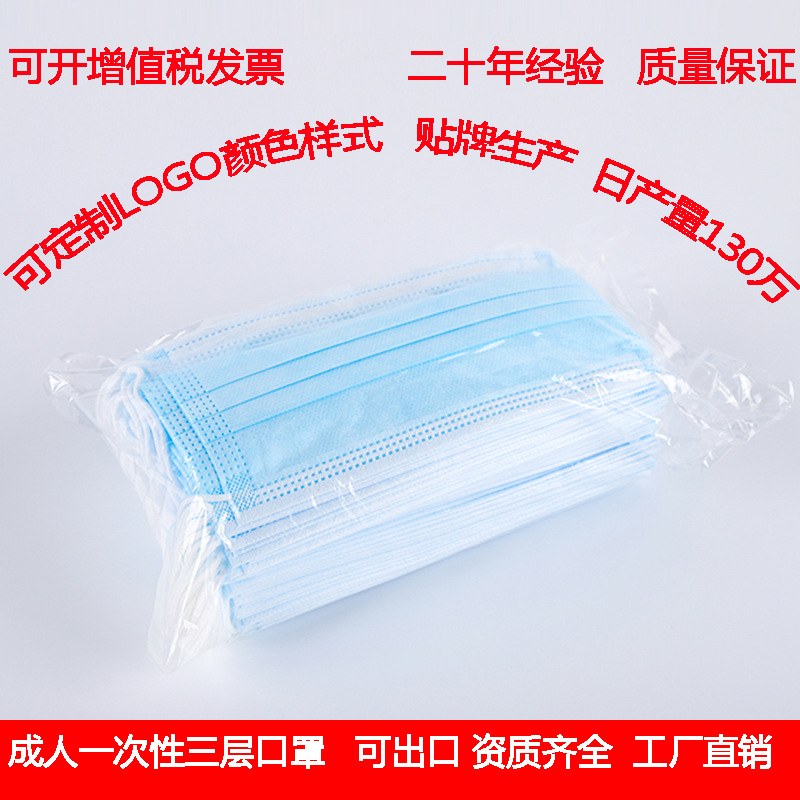 99熔喷仙桃功兵菊花一次性三层口罩民用普通防护日用口罩一次性