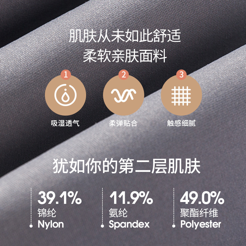 连裤袜、打底袜、踩脚袜实物图