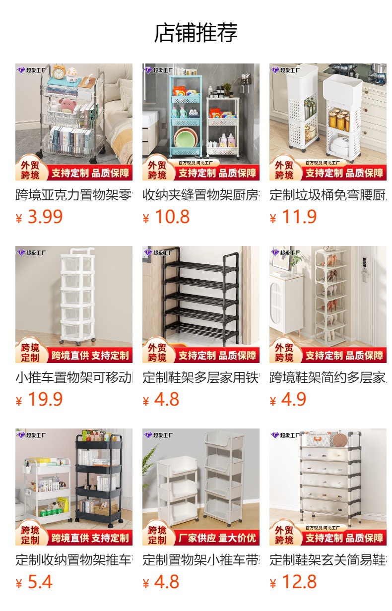 书架置物架家用多层书桌旁收纳书柜客厅零食杂物小推车多功能旋转详情1