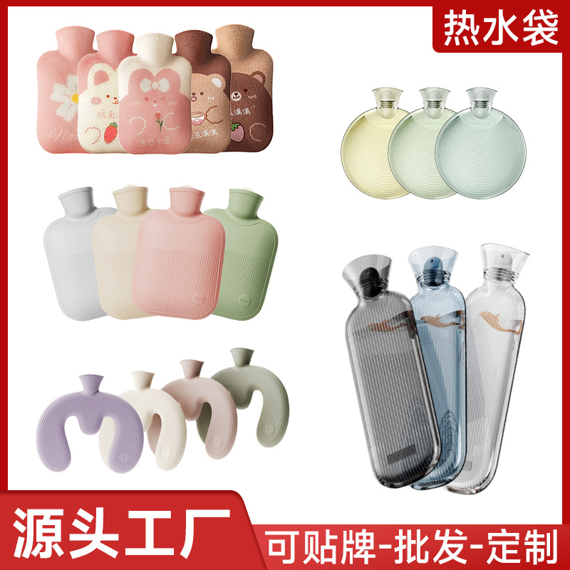 热水袋注水暖肚子数显PVC热水袋灌水冬季暖宝宝便捷暖水袋暖手宝