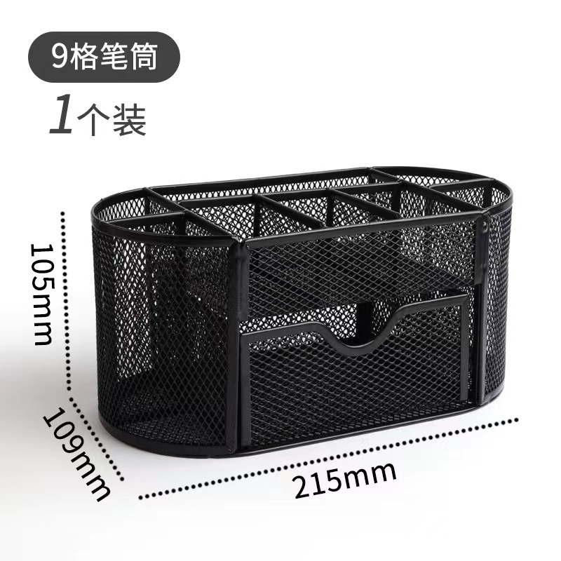收纳创意金属白底实物图