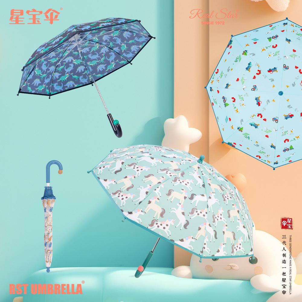 Target红点超市同款伞手动推拉全纤维雨伞POE面EVA彩色印刷长柄伞