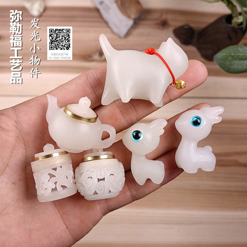创意diy饰品配件夜光石小萌鹿吊坠项链包包挂件手机链钥匙扣茶壶