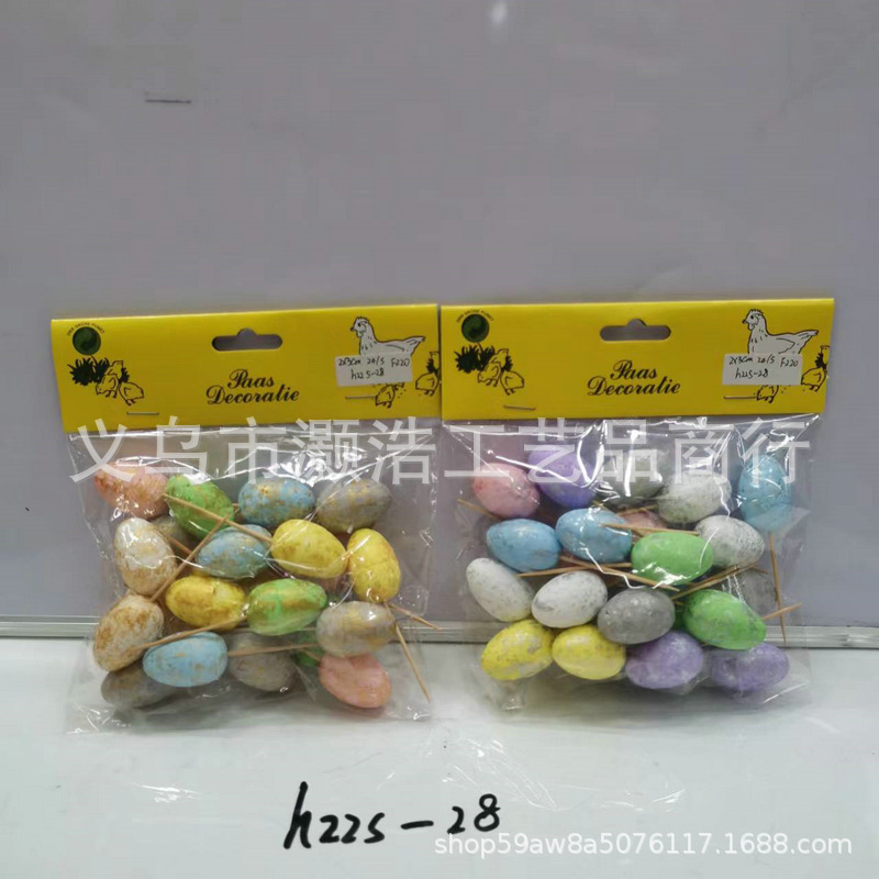 Easter Decorated Eggs/Children's Painting Foam Eggs/Painted Eggs, Stick Drawing Eggs, Snow Clay Eggs details Picture