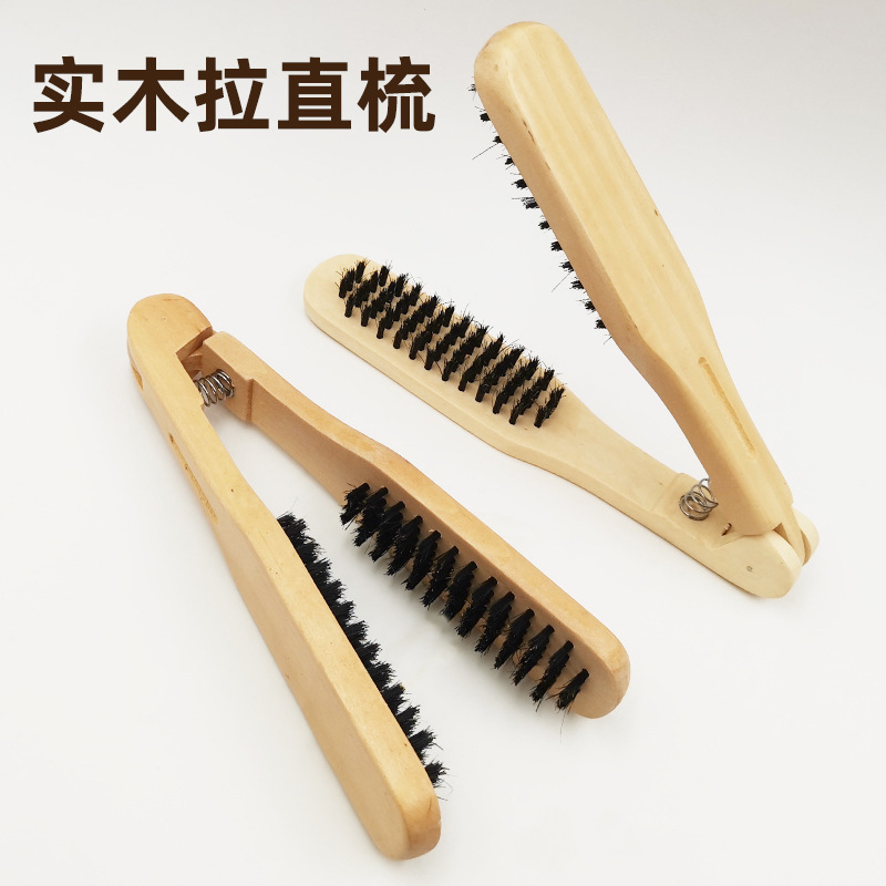 美发拉直梳造型新款V型夹梳鬃毛卷发梳耐高温防静电木头柄直发梳