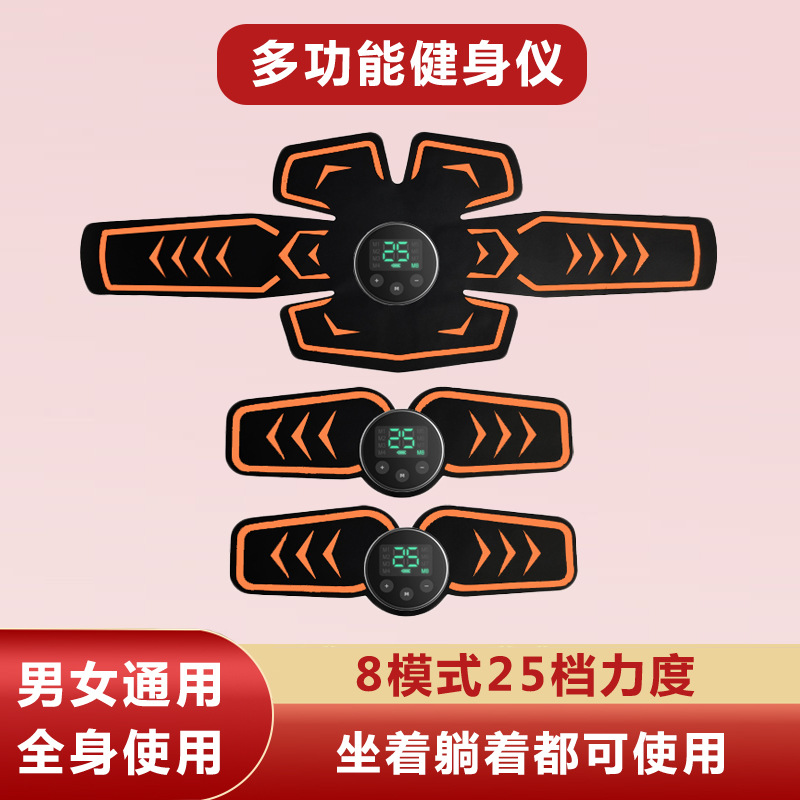 健腹器实物图