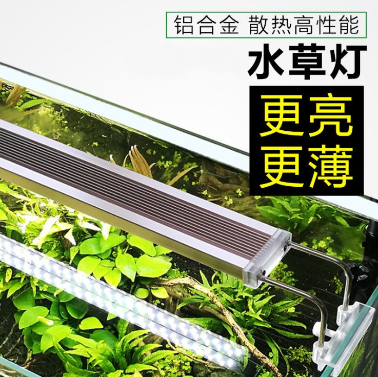 Fish tank Aquarium led ornamental fish light Creative light Aquarium light Aquarium supplies aquarium light