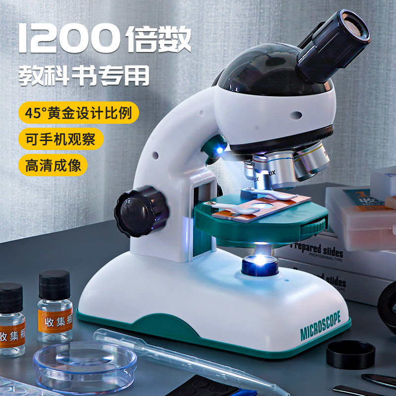 新款儿童显微镜玩具套装高清1200倍光学显微镜小学生科学实验教具详情图1