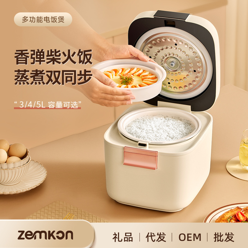 德国Zemkon电饭煲3～4人智能345L米汤分离多功能家用4一5人电饭锅