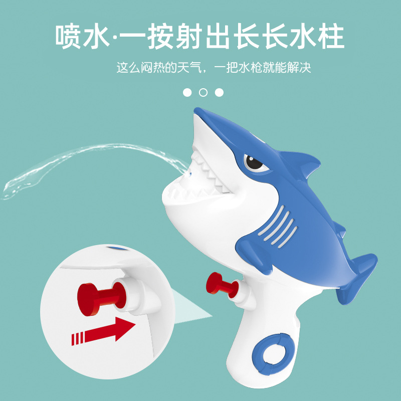 跨境水枪玩具/鲨鱼恐龙儿童/网红夏季水枪细节图