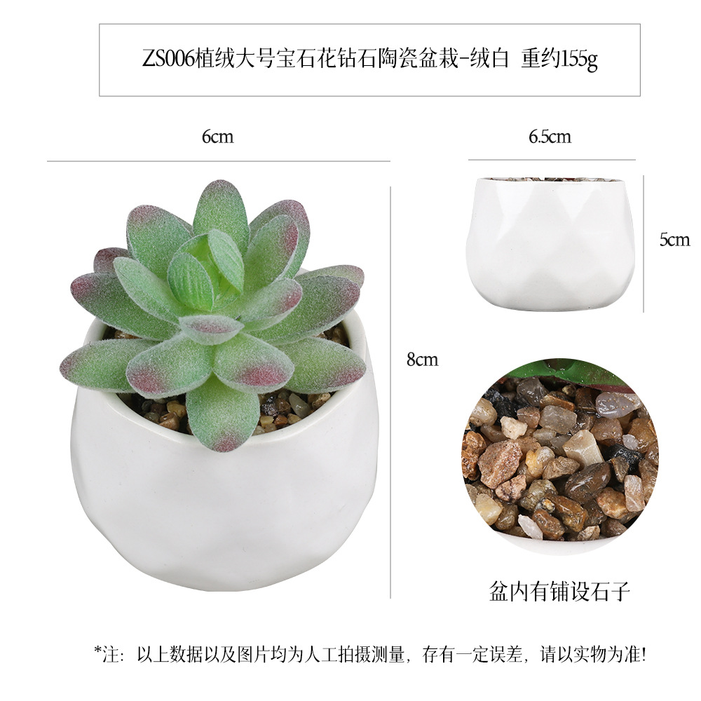 Amazon Simulation Succulent Ceramic Pot 4-piece Home Decoration simulation plant succulent bonsai set Specification image