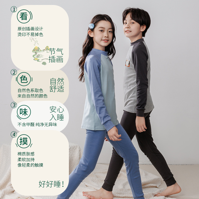 运动服套装男/儿童足球紧身衣/儿童家居服/汉服/游泳裤儿童细节图