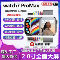 Huaqiangbei S7 smartwatch 2.0 "NFC heart rate and blood pressure monitoring for Apple Android Bluetooth calls