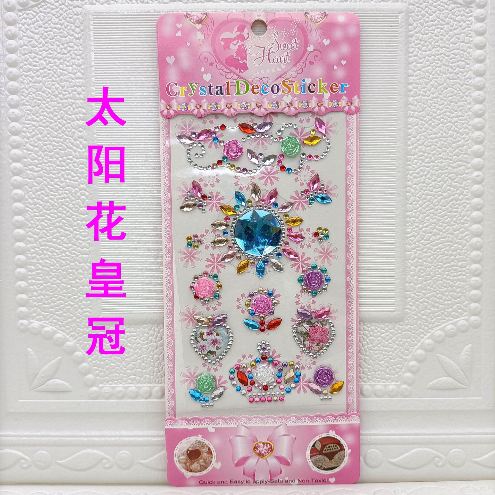 【 Factory Direct Sales 】 Acrylic diamond stickers, gemstone stickers, DIY creative decorative stickers, children's handmade mobile phone stickers Specification image
