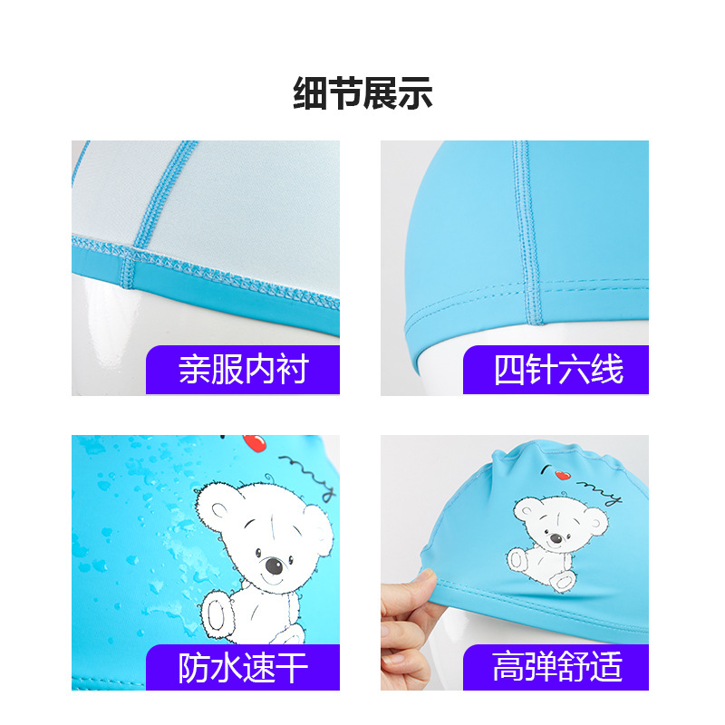 Children's Swimming Cap Manufacturers Spot Pu Boys And Girls Do Not Cut Head Ear Protection Cute Cartoon Swimming Baby Cap Pu Coating Specification drawing