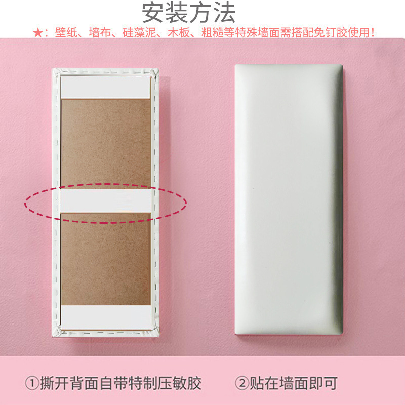 Anti-collision wall stickers, self-adhesive headboard soft wall decoration, tatami soft wall enclosure, children's 3d stereoscopic wholesale with free shipping Item Picture