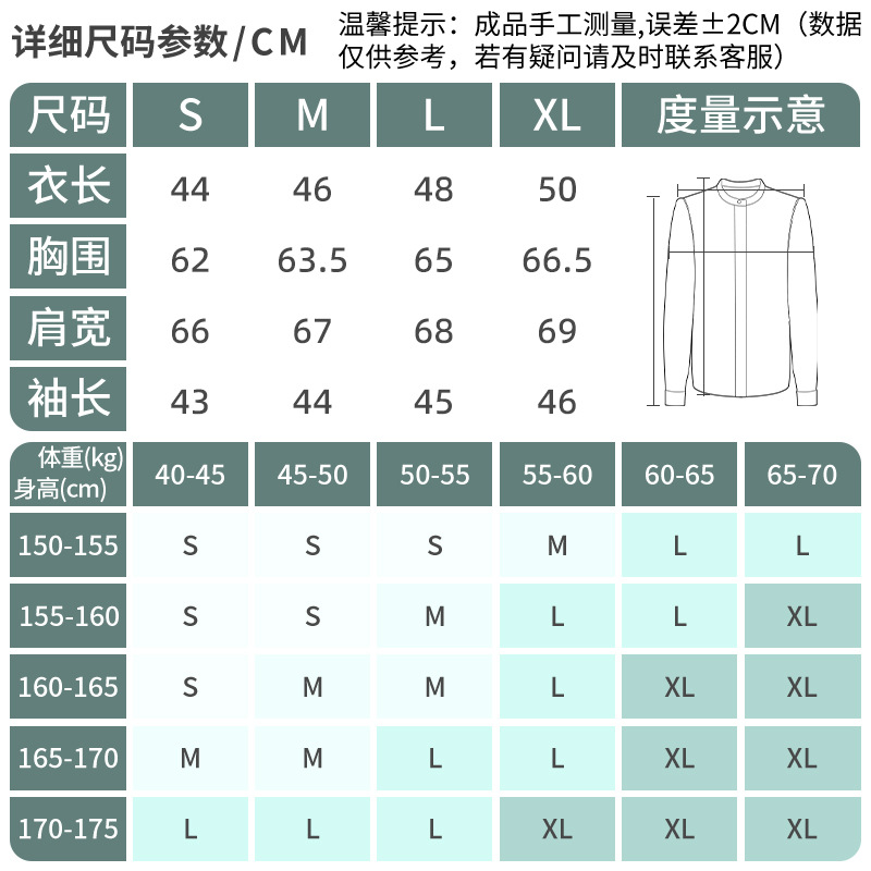Stand-up collar pocket cool sun-protective jacket, UV-resistant women's outdoor sports and fitness coat, loose and breathable casual top Application Scenario