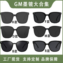 2023热销gm墨镜女高级感时尚方框太阳镜网红出街防紫外线太阳眼镜