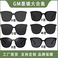 2023热销gm墨镜女高级感时尚方框太阳镜网红出街防紫外线太阳眼镜图