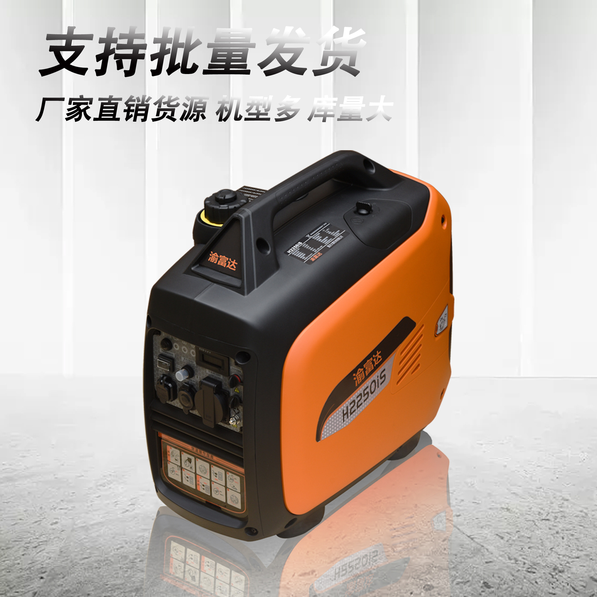 import产品图