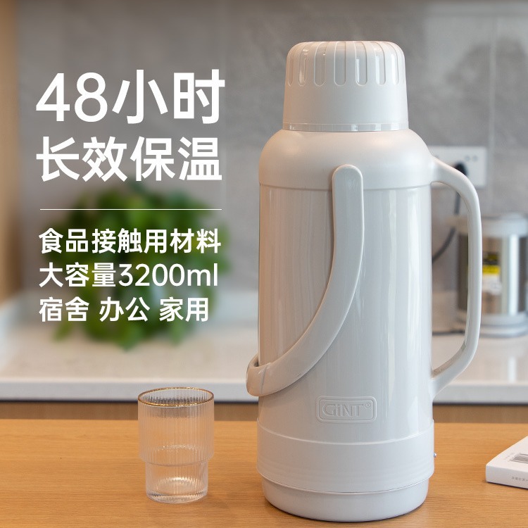 Gint Garte Thermos Flask Student Dormitory Thermos Flask Large Capacity 3.2 Litre Thermos Bottle For Household Plastic