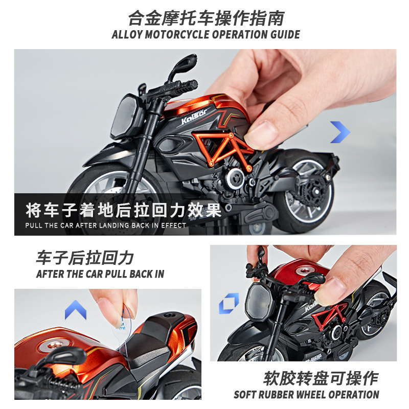 Mingyuan's new motorcycle 1:12 scale Gusta 4D model alloy rebound belt light and sound effect children's toy Application Scenario