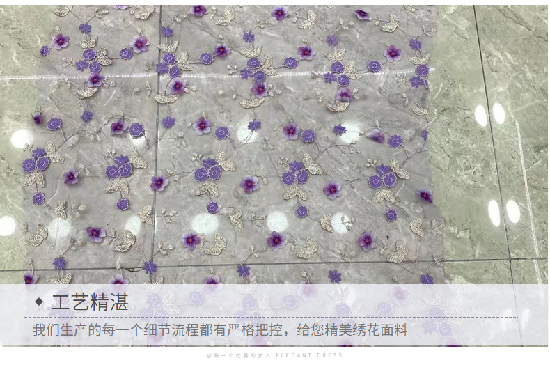 弘利科技新款 婚纱童装连衣裙绣花布 现货 跨境立体手工订花绣花面料 HLJC-1126详情8