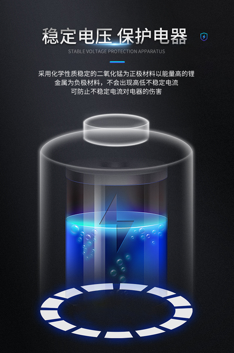 详情页确认_09