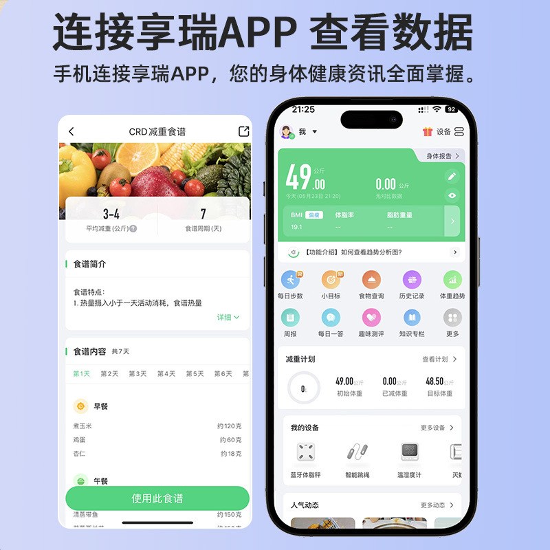 电子秤/厨房秤/手提电子秤/大红鹰电子称/小黄人细节图