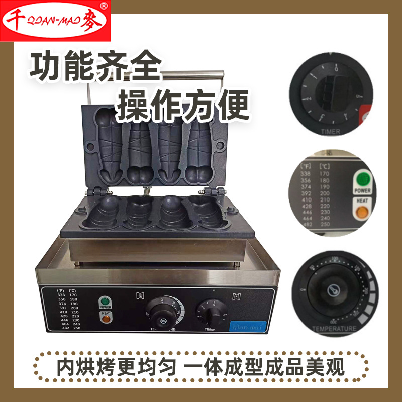 薯条机切条/直播设备产品图