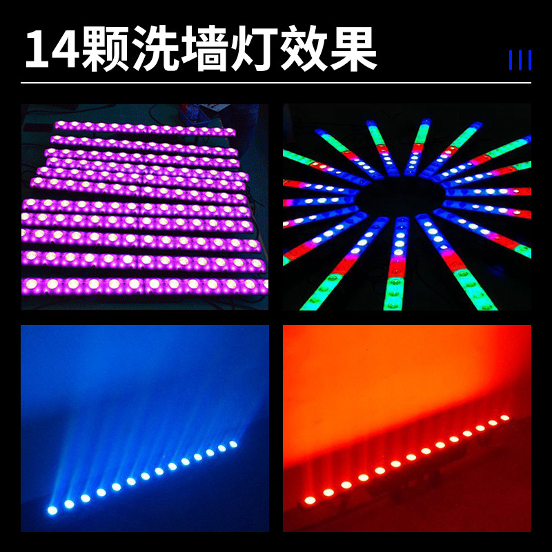 Huiyue 14 LED matrix lights, long line background, chameleon color bar stage lights details Picture