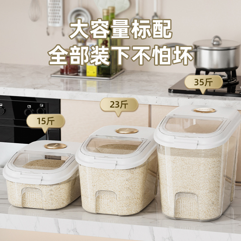 Rice bucket, insect-proof food-grade sealed household coarse grain storage box, grain storage, rice jar, rice box, flour and rice jar. 01012-8829