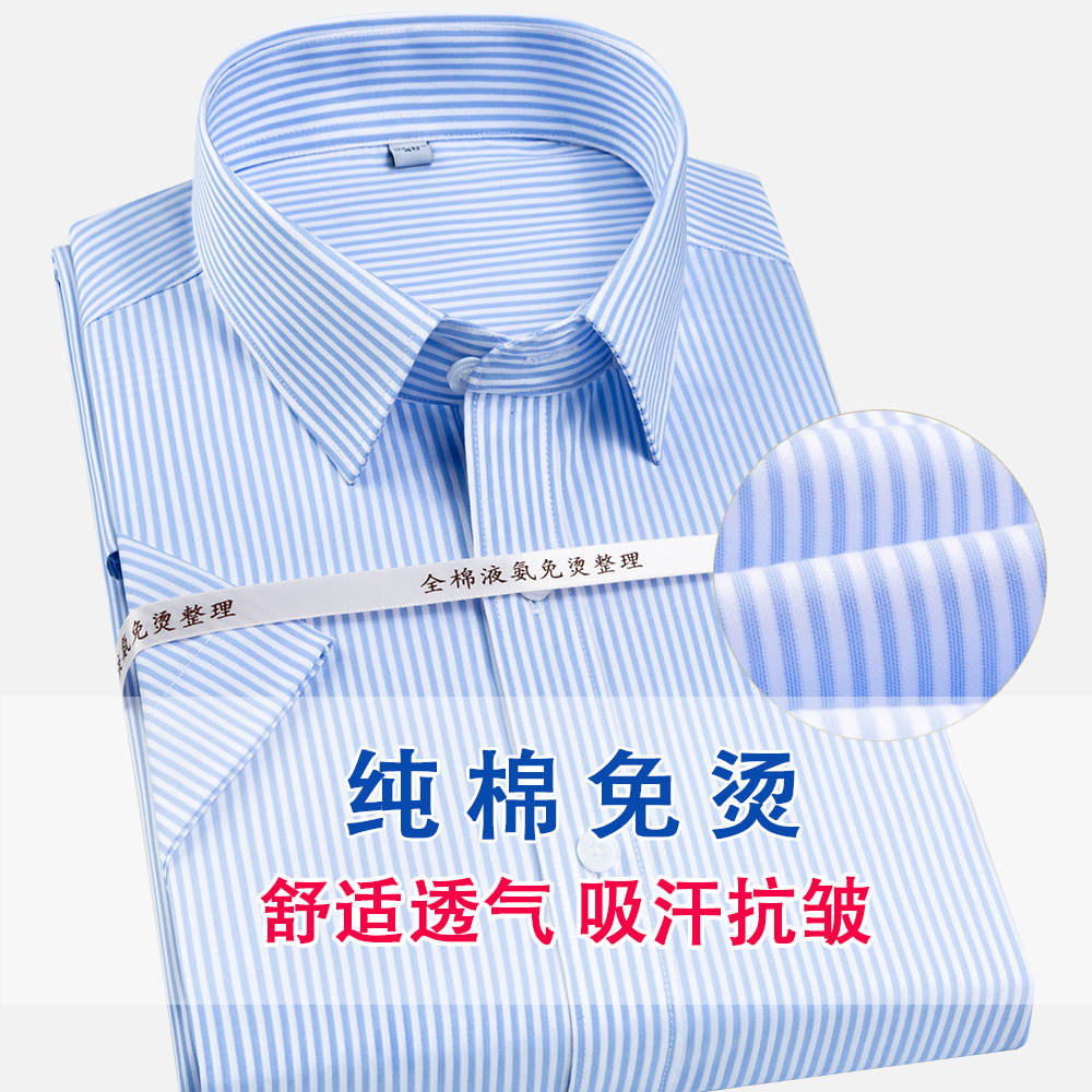 Men's white business short-sleeved versatile shirts are popular for spring and autumn work formal wear and casual non-ironed lapel ready-to-wear wholesale details Picture