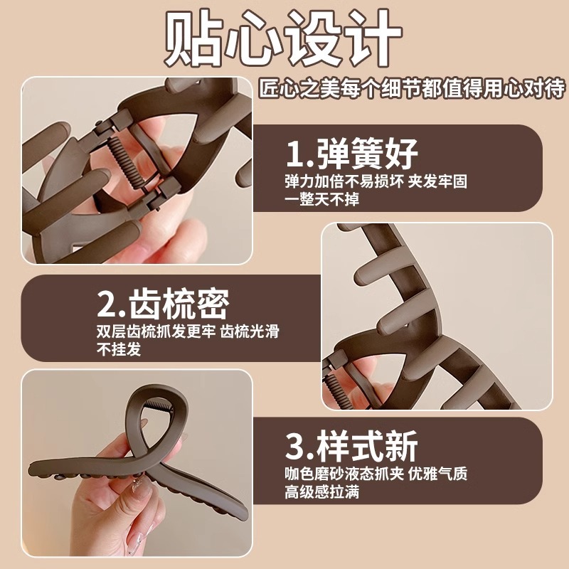 Large-sized hair clip for women, 2025 new high-end style hair clip, back of the head, shark clip headwear Application Scenario