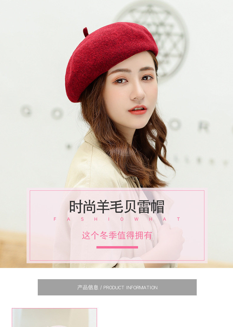 秋冬季新款女士时尚仿貂毛贝雷帽休闲旅行保暖画家帽文艺南瓜帽子详情26