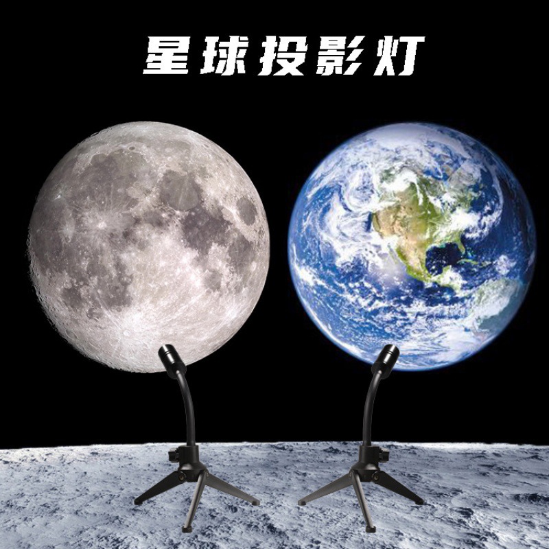 Creative cross-border rainbow moon Moon Earth planet projection bedroom lamp girl net red photo atmosphere night light