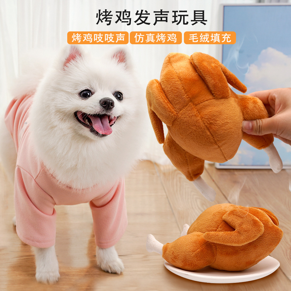 Cross-border spot wholesale of sound-making plush filling, squeaking sound, roast chicken, pet toys and supplies, dogs, cats, big dogs b