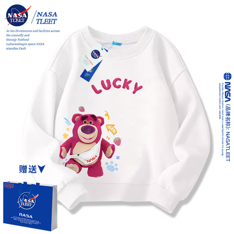 NASA联名款草莓熊童装洋气女童卫衣女孩外套2024新款儿童春秋装