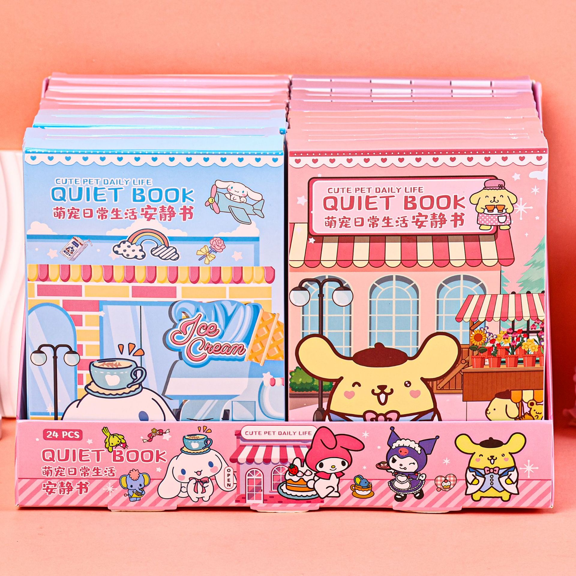 Sanrio Series Quiet Book Diy Cut Free Daily Life Quiet Book Children's Handmade Toy Book Item Picture