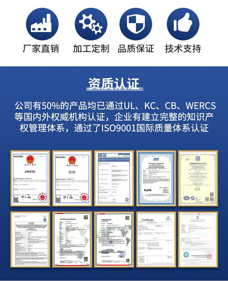 Factory direct sales of 3C-certified portable WIFI enhanced version lithium battery, 2100 capacity wireless router spare battery, electrical and electronic supplies pic 13