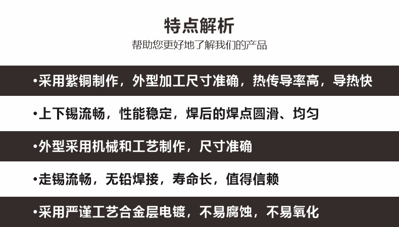 产品详情页3.png