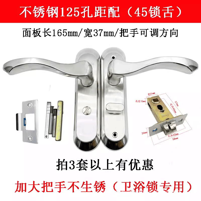 Bathroom door lock, universal bathroom, indoor single-tongue toilet, washroom, stainless steel, aluminum alloy, kitchen handle Application Scenario