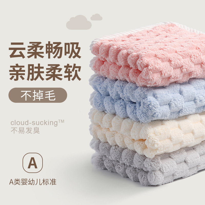 严选毛巾洗脸巾云朵印花吸水速干不掉毛家用珊瑚绒洗澡擦头发