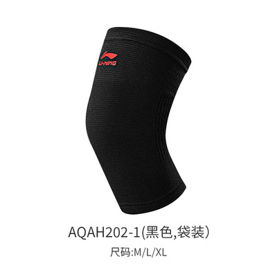 运动户外/运动护具/组合运动护具产品图