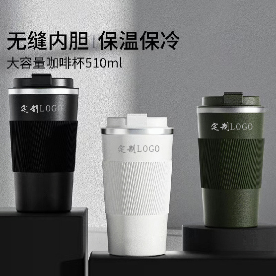 厂家新款304不锈钢咖啡杯保温杯车载杯礼品定logo现货批发