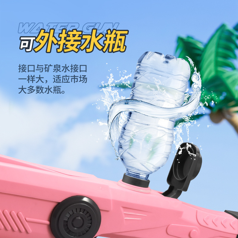 Cross-Border Summer Children's Electric Water Gun Automatic Water Absorption Large Capacity High Pressure Strong Spray Outdoor Toy Toy Gun Toy Wholesale Toy Water Gun Water Gun Toy Water Gun Water Gun Toy Water Gun Specification drawing