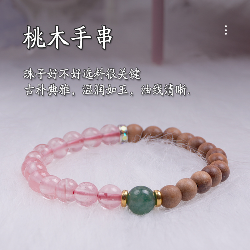 原创芭比檀香手串混搭寿山石串珠草莓晶手链手串 水晶手串男女款详情图2