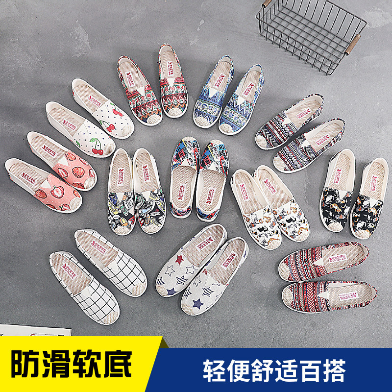 Spring new old Beijing cloth shoes women soft sole lazy shoes canvas foreign trade shoes comfortable fisherman shoes Korean version of everything details Picture