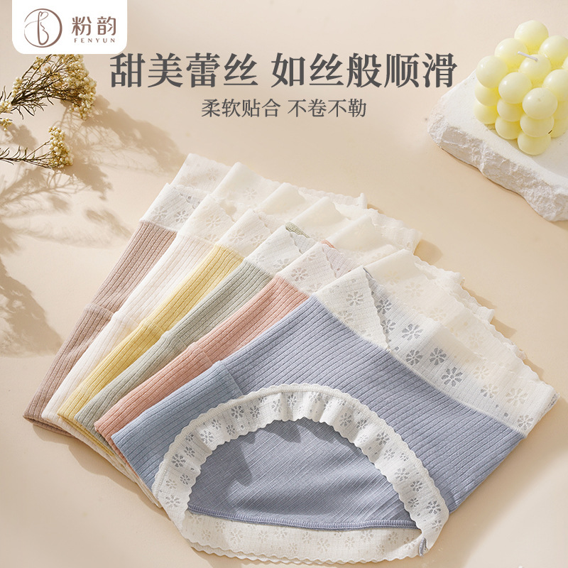 Powder Yun Autumn And Winter New Pregnant Underwear Thread Cotton V-Type Belly Lace Lace Silk Bottom File Pregnancy Underwear Application Scenario