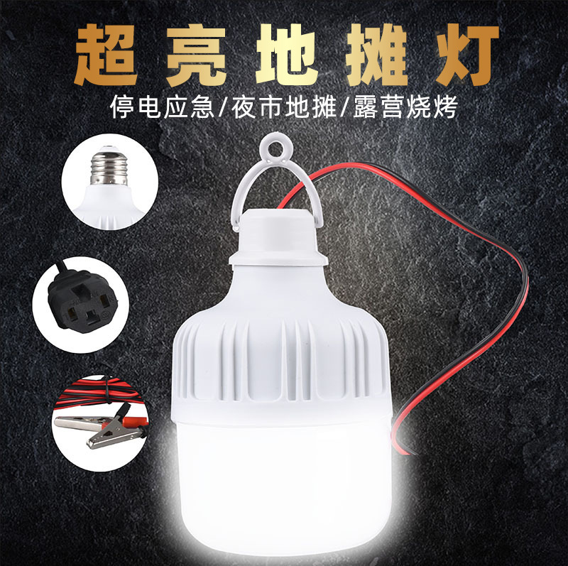 led bulb 12-85V low-voltage bulb, battery, high-brightness, super bright 36V, screw-top night market street lamp, emergency light